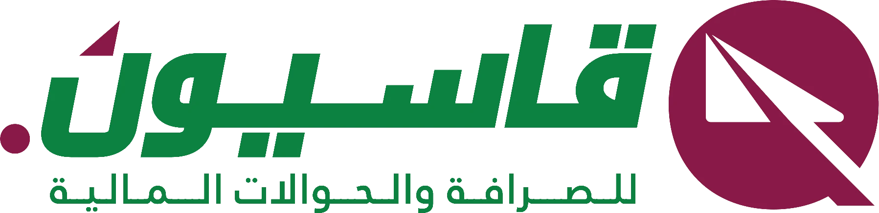 Qasioun Express